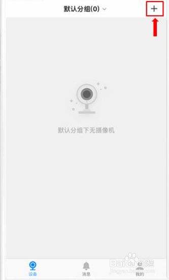 怎样侵入他人的摄像头(怎么侵入他人电脑摄像头)