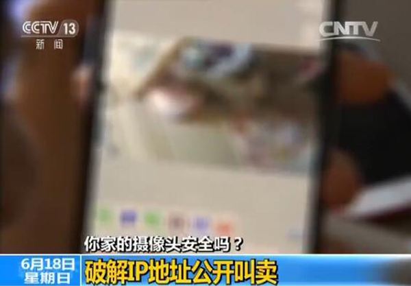 怎样侵入他人的摄像头(怎么侵入他人电脑摄像头)