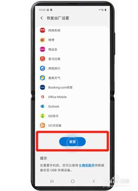 手机自动滑屏工具(手机自动滑屏工具苹果 自动刷金币)