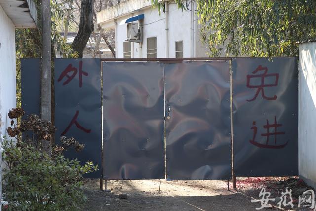 写在门上的字用什么去清的简单介绍