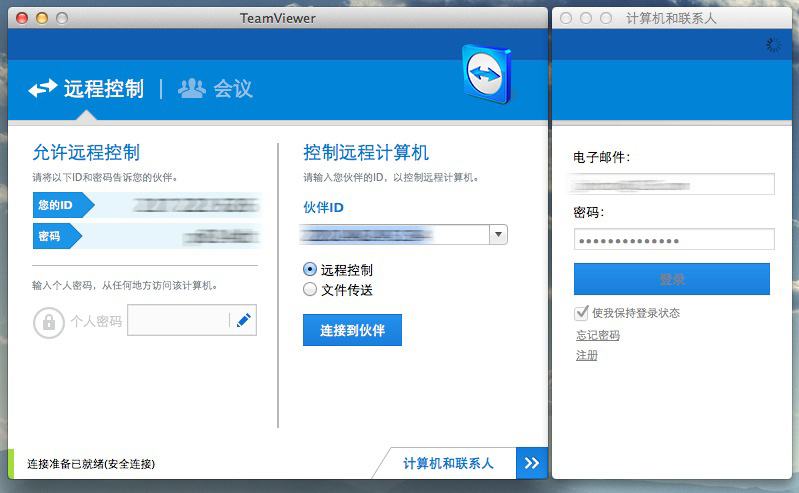 苹果远程管理怎么解除(苹果手机被远程管理了咋办)