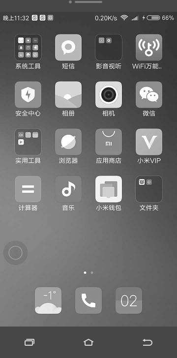 手机变成黑白怎样恢复(手机怎么突然变成黑白怎么恢复)