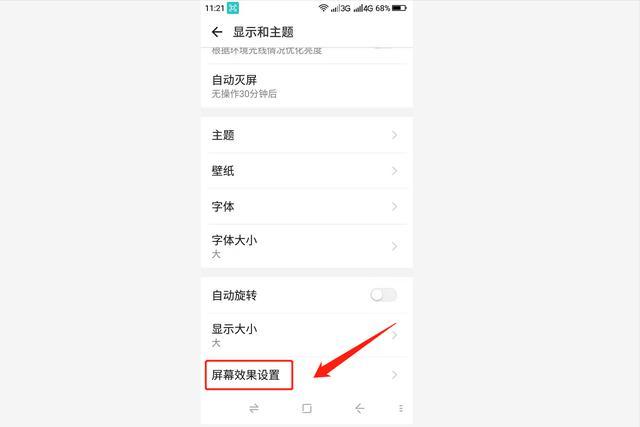 手机变成黑白怎样恢复(手机怎么突然变成黑白怎么恢复)