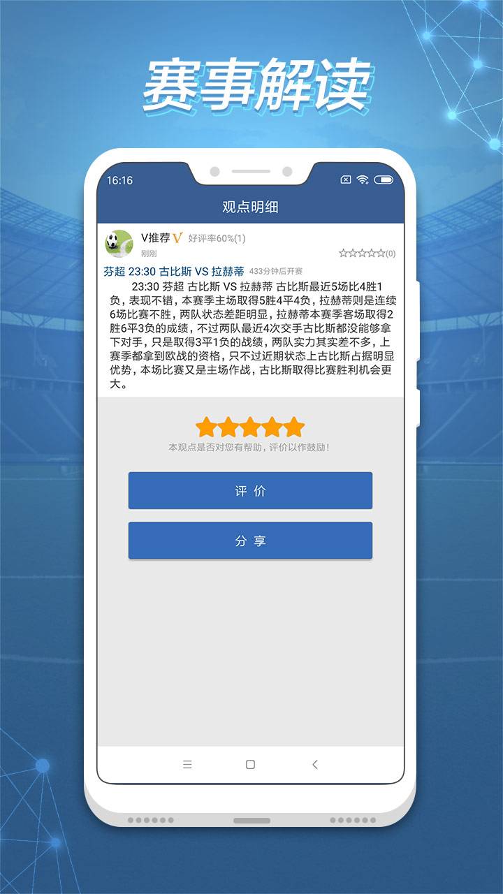 球探比分(球探比分足球即时比)