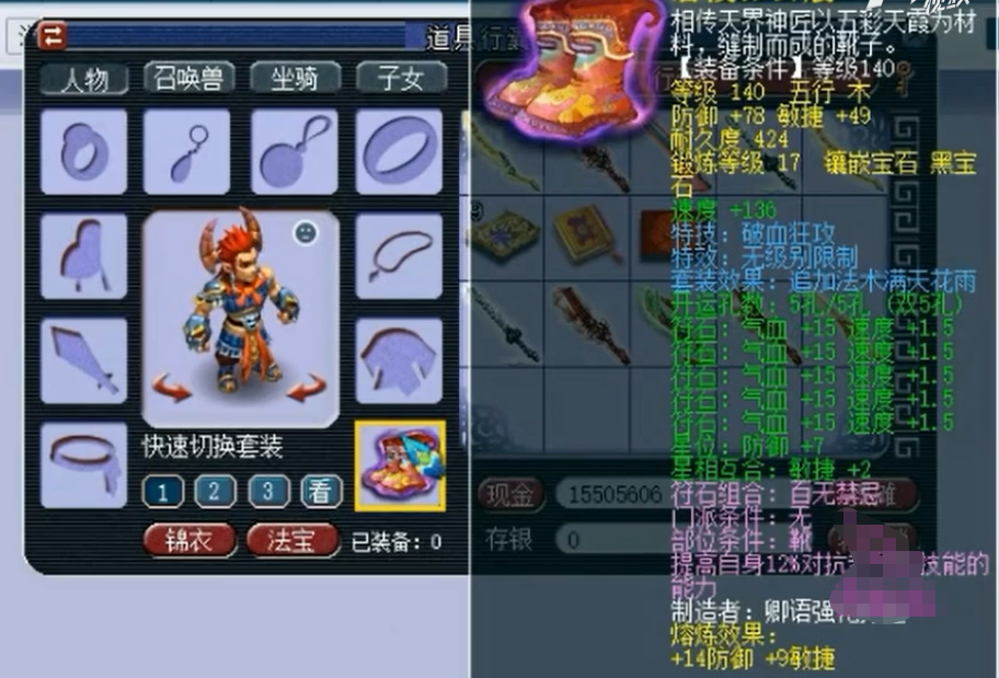 神豪之无敌科技(神豪之黑科技系统)