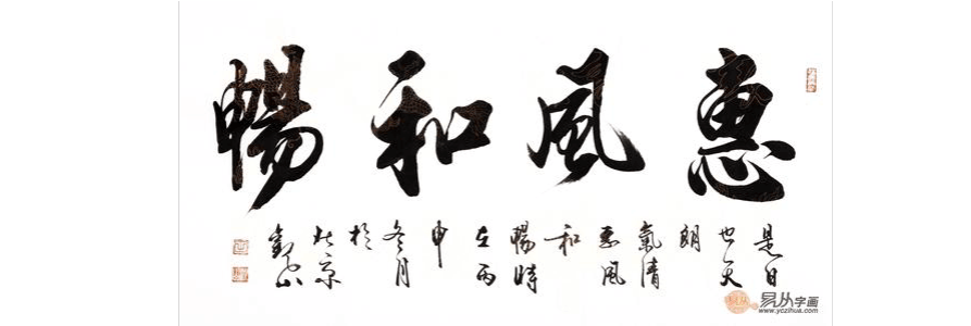 门口挂什么字好(进门口挂什么字最好)