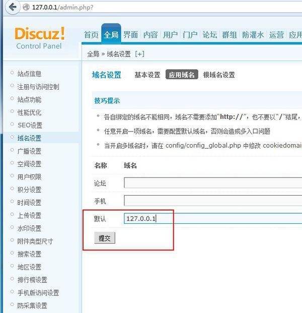 怎么自己做网址(怎么自己做网址表白)