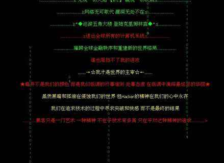 怎么加入黑客联盟(东方联盟黑客组织怎么加入)