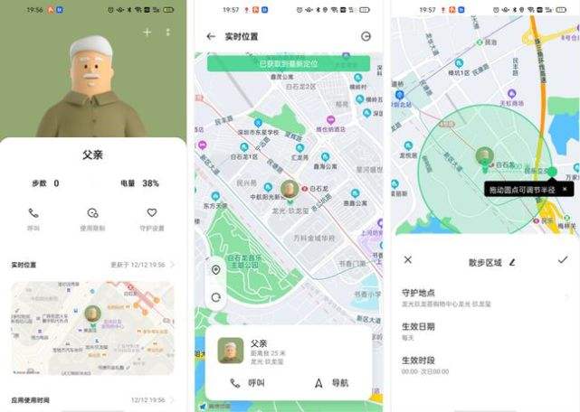 远程协助app(远程协助aPP是不是真的)