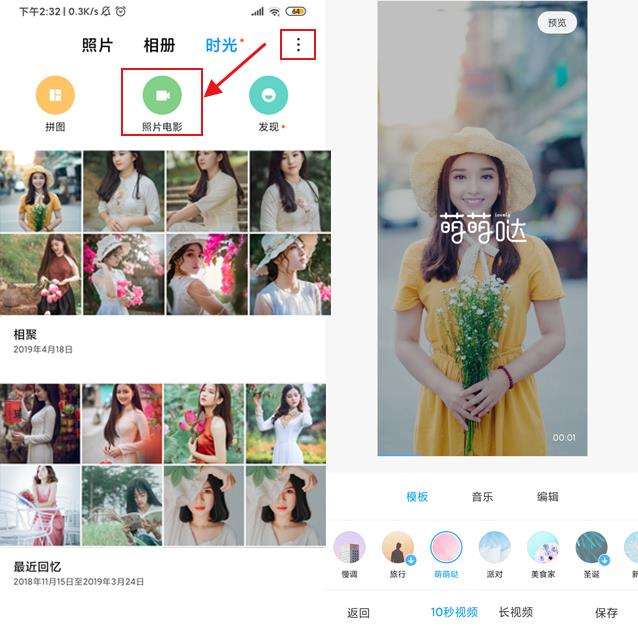 别人的手机相册(别人的手机相册有微信码)