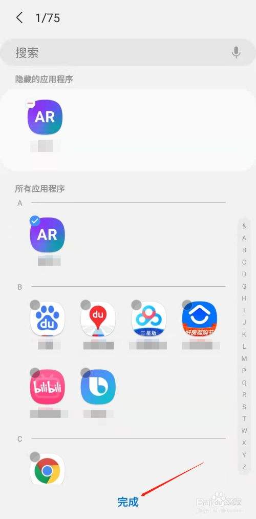 手机怎么编写程序(手机怎么编写程序代码)