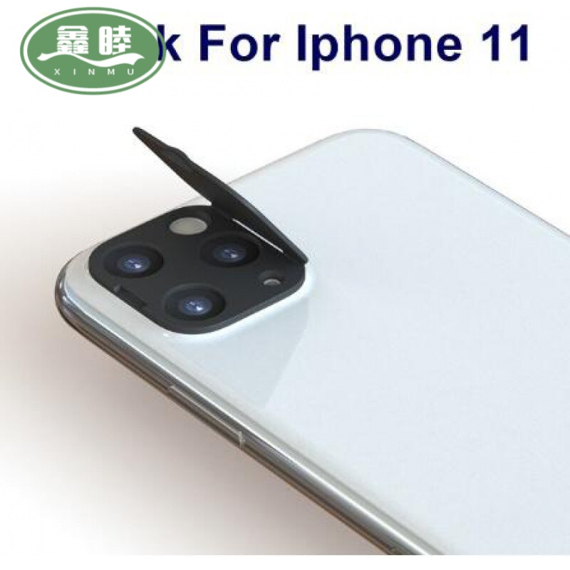 手机防黑客的设置步骤小米8的简单介绍