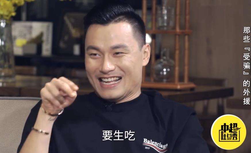 中超吐口秀(中超吐口秀女主持)