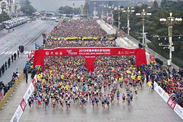 北京马拉松2019(北京马拉松2019年 消费)