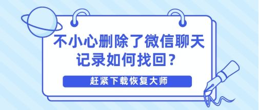 微信怎么查询一个人的聊天记录(怎么可以查一个人的微信聊天记录)