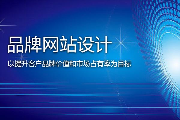 搭建网站需要什么(搭建网站需要什么服务器)