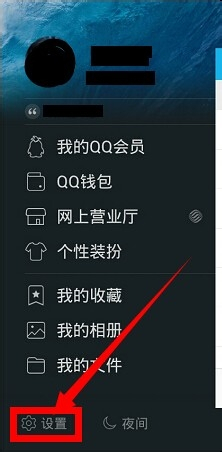 包含qq怎么查看别人的qq密码的词条