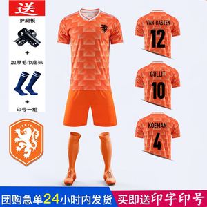 荷兰队服(2022年世界杯荷兰队服)