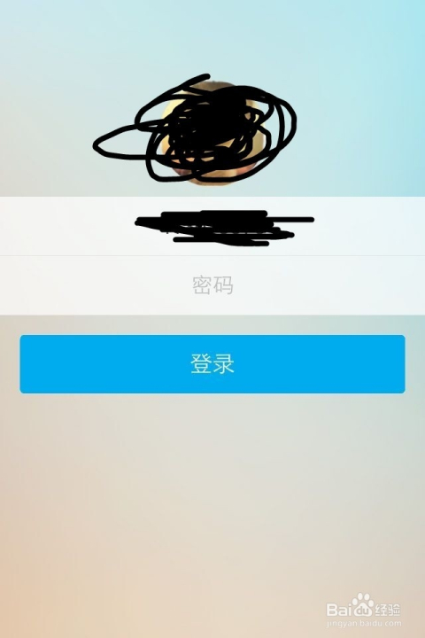 不用密码登别人的qq(登陆他人账号密码犯法吗)