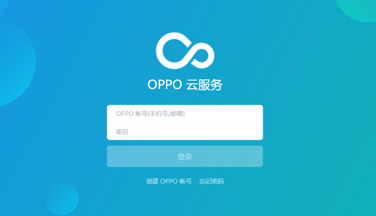 oppo手机杀毒软件(oppo手机杀毒软件下载)