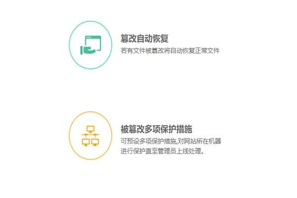 网页篡改如何处置(浏览器篡改网页怎么办)