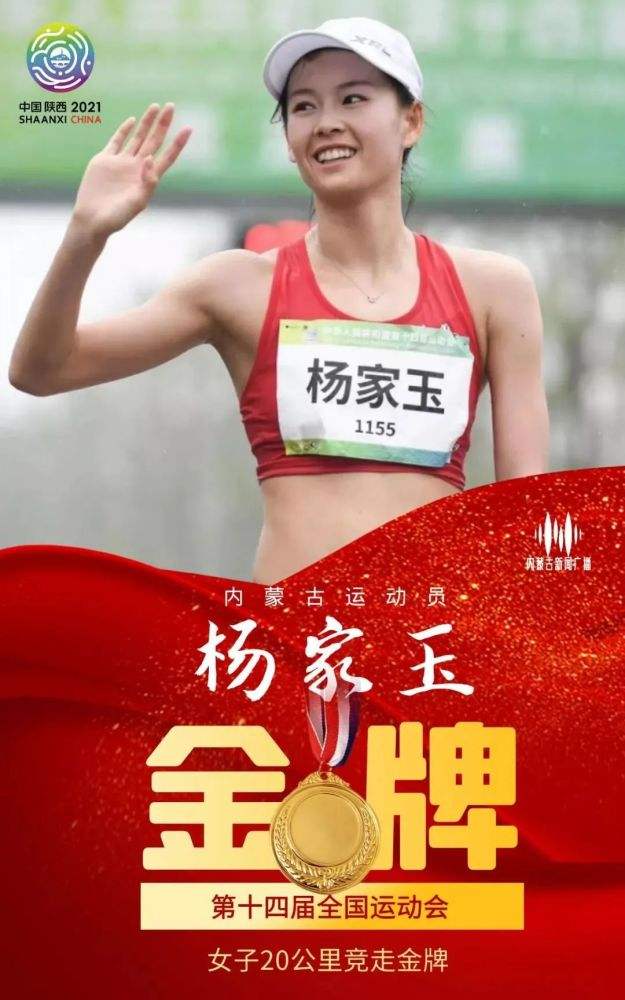 20公里竞走(多哈世锦赛女子20公里竞走)