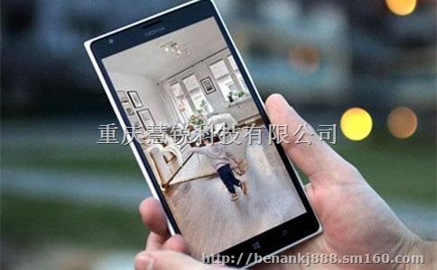 用什么可以监控手机别人的位置吗(手机上装什么软件可以监控别人的位置)