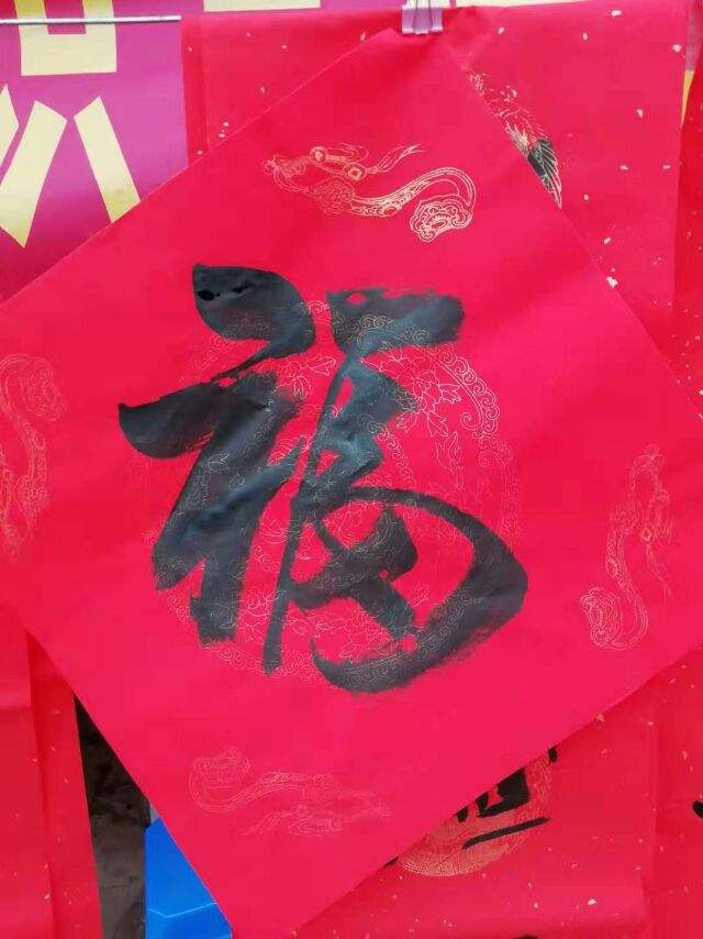 大门口适合写什么字(一般大门口写什么字好)