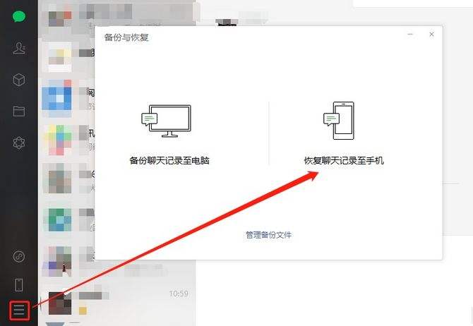 微信可以同步聊天记录吗(ipad微信可以同步聊天记录吗)
