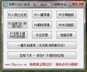 免费开挂神器app下载(免费开挂神器app下载苹果版)