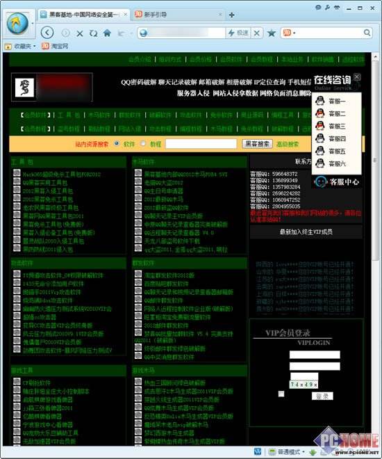 如何用黑客的方法找回QQ密码(帮忙找回密码的黑客价格便宜)