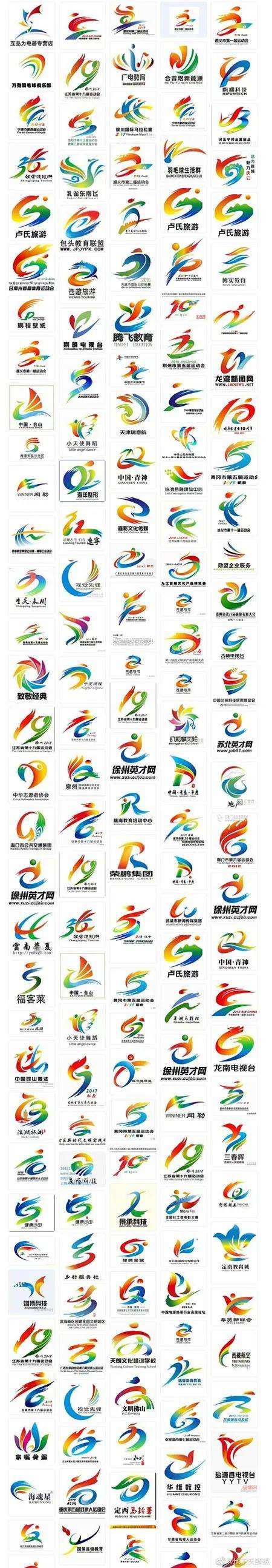 亚运会标志(2022年亚运会标志)