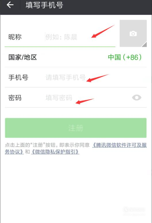一个手机号怎么注册两个微信(一个手机号怎么注册两个微信知乎)