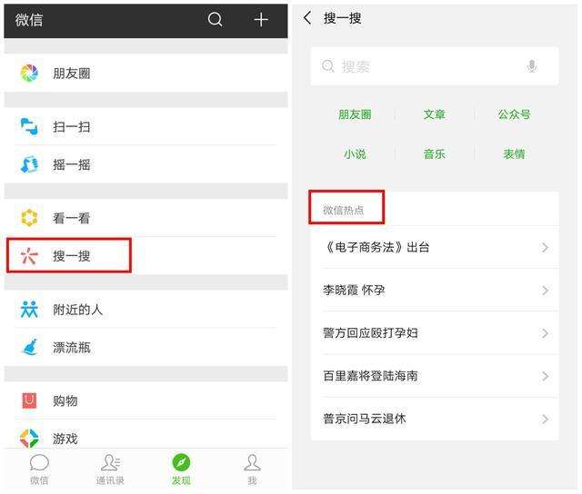 怎样发微信对方不知道(微信不想让对方知道我发信息怎么办)