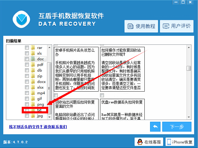 如何删除别人手机上的短信(如何删除发给别人的手机短信)