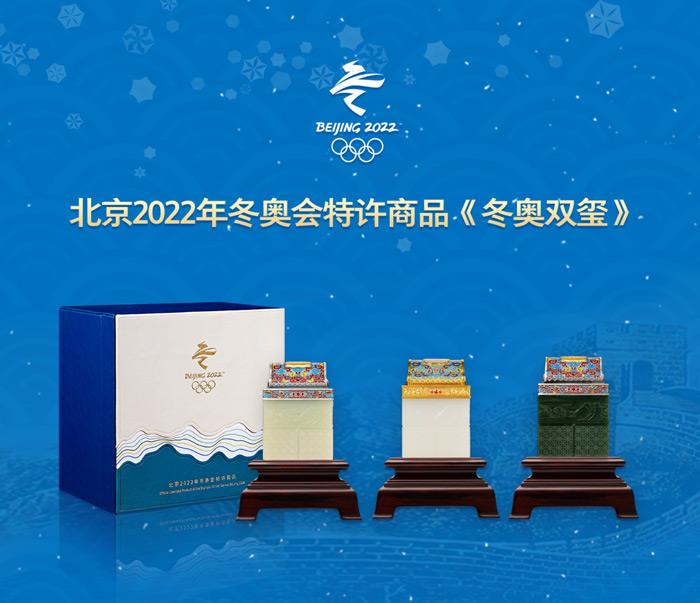 2022年冬奥会时间(2022年冬奥会时间什么时候结束)