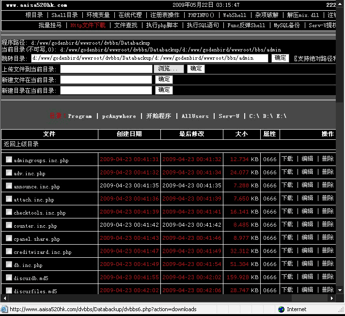 可以通过黑客上别人的微信吗(网上有没有黑客可以进别人微信)