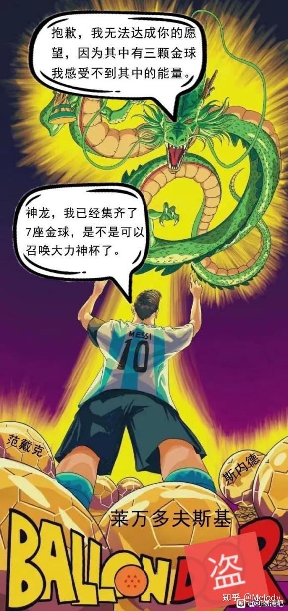 2021金球奖(2021金球奖时间)