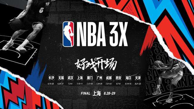 nba中国网(NBA中国网在线观看)