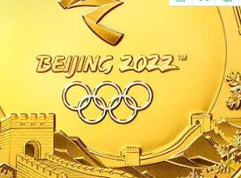 2022年冬奥会时间(2022年冬奥会时间开幕)