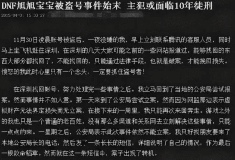 盗号怎么盗啊手机(盗号怎么盗啊手机教学视频)