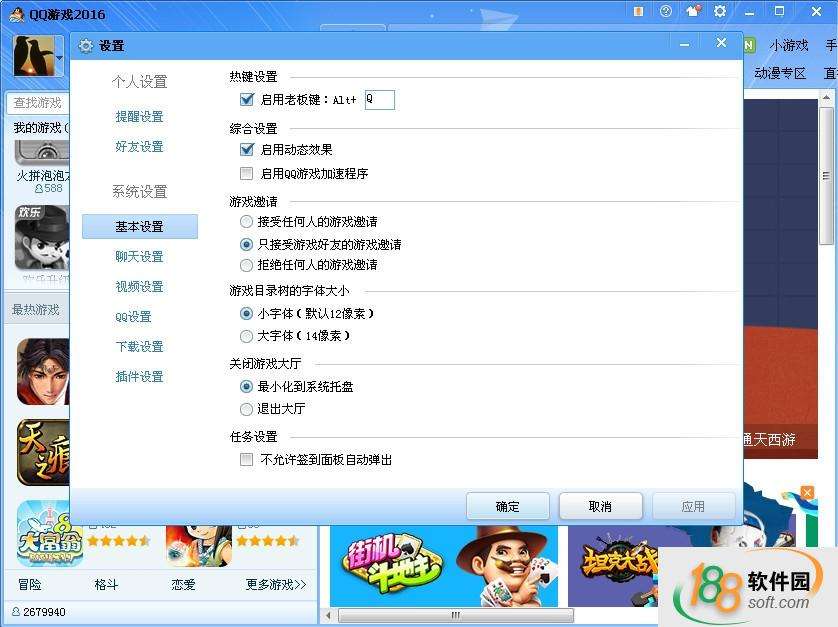 qq游戏破解版下载(小游戏破解器下载)