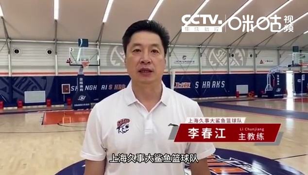 上海男篮主教练(上海男篮主教练刘炜)