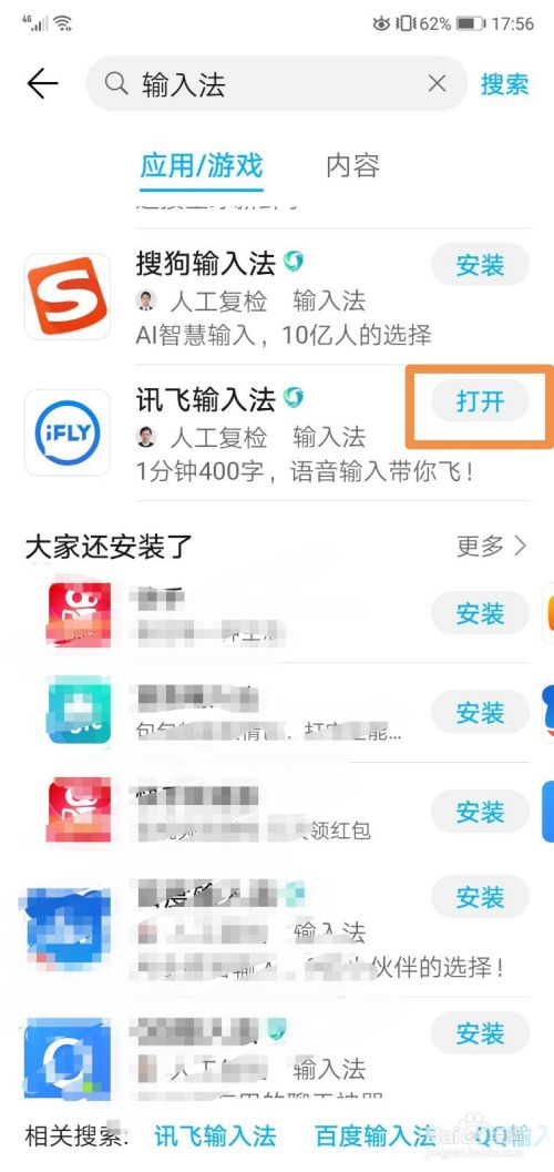 手机下载怎么下(手机下载怎么下载到sd卡)