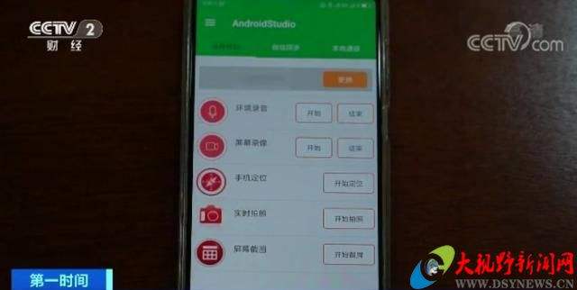 手机上的监控软件被删了怎么找回(手机上监控摄像头软件删除了怎么恢复)