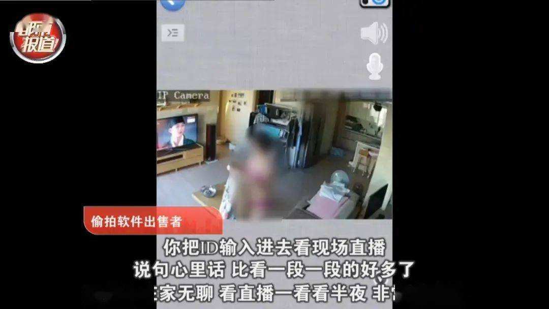 如何入侵别人摄像头(怎样入侵别人家的摄像头)