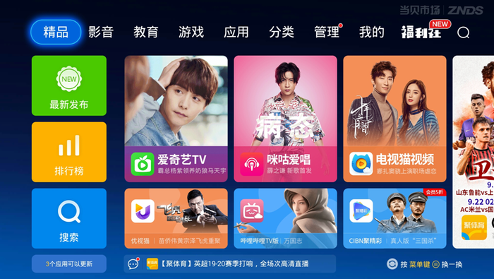 免费追剧软件全部(免费追剧软件 全免费下载)