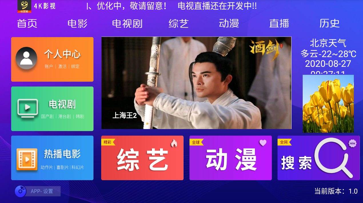 免费追剧软件全部(免费追剧软件 全免费下载)