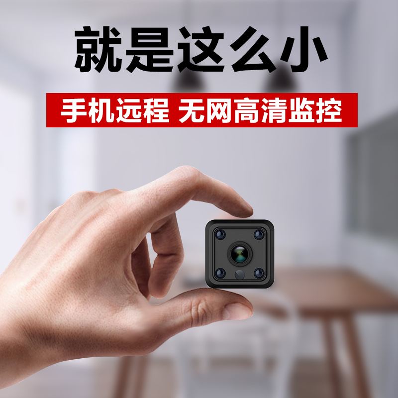 如何监控别人手机位置(怎样才能监控对方手机位置)