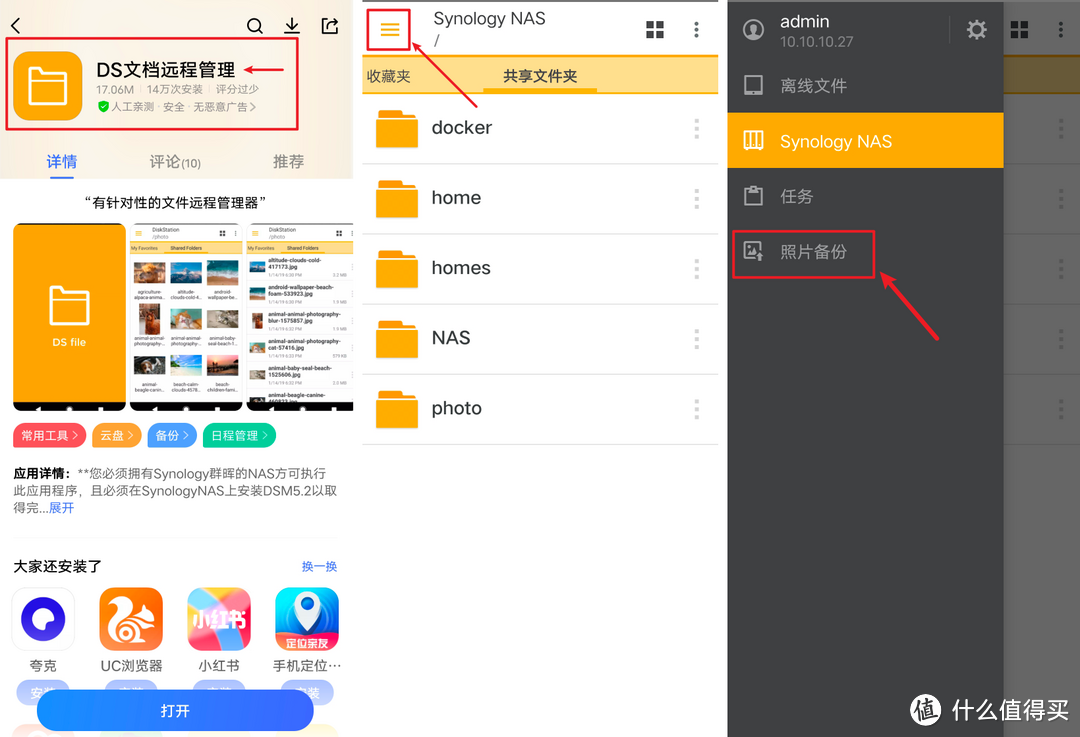 怎么把相册弄成黑的(相册里的照片怎么变黑了)